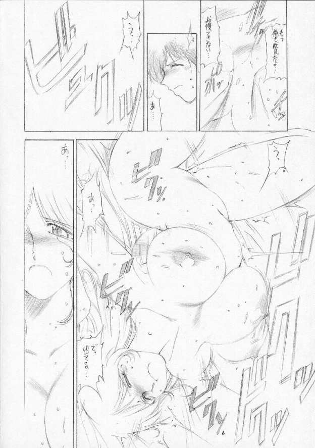 (C57) [TIMEST (Tokisaka Mugi)] Clotholophos (Galaxy Express 999) page 29 full