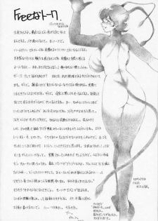 (C57) [TIMEST (Tokisaka Mugi)] Clotholophos (Galaxy Express 999) - page 35