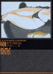(C57) [TIMEST (Tokisaka Mugi)] Clotholophos (Galaxy Express 999) - page 44