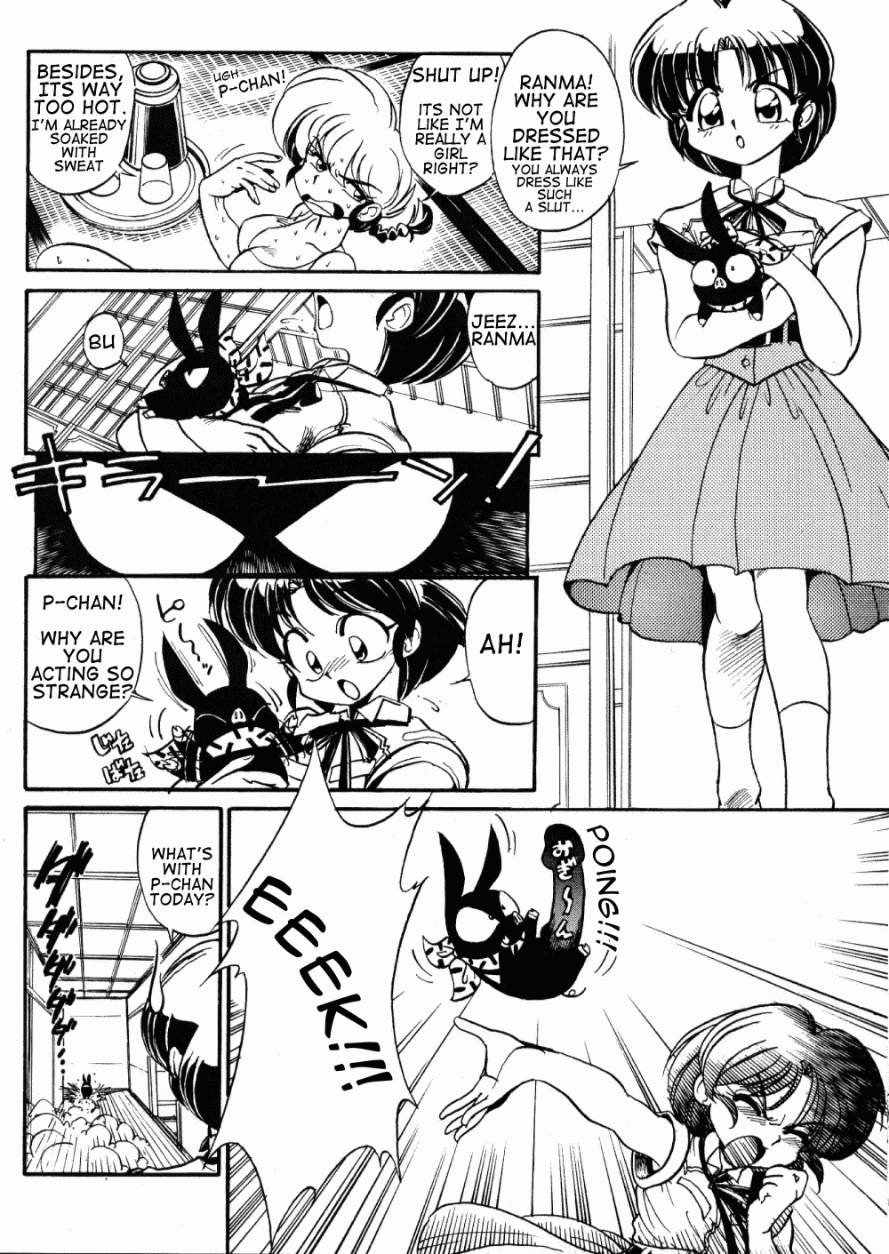 (C60) [... Mou Ii Desu. (Jinmu Hirohito)] ranma de Kensaku suru to Zenzen Kankeinai Ero Site ni Yoku HIT suru yo ne?! (Ranma 1/2) [English] [Burlymoe] page 8 full