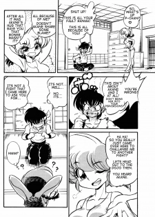 (C60) [... Mou Ii Desu. (Jinmu Hirohito)] ranma de Kensaku suru to Zenzen Kankeinai Ero Site ni Yoku HIT suru yo ne?! (Ranma 1/2) [English] [Burlymoe] - page 10