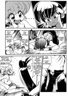 (C60) [... Mou Ii Desu. (Jinmu Hirohito)] ranma de Kensaku suru to Zenzen Kankeinai Ero Site ni Yoku HIT suru yo ne?! (Ranma 1/2) [English] [Burlymoe] - page 12