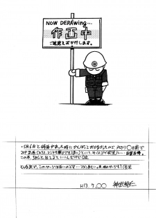(C60) [... Mou Ii Desu. (Jinmu Hirohito)] ranma de Kensaku suru to Zenzen Kankeinai Ero Site ni Yoku HIT suru yo ne?! (Ranma 1/2) [English] [Burlymoe] - page 30