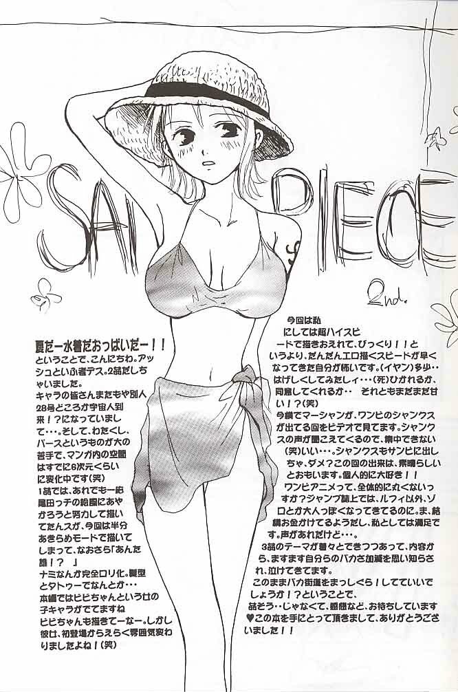 [Takarabune (Asshu, Maashan)] San Piece Maki Ni Itadakimasu (One Piece) page 2 full