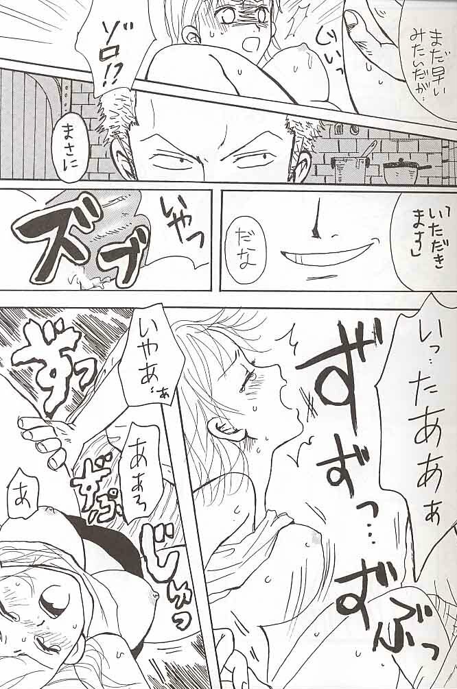 [Takarabune (Asshu, Maashan)] San Piece Maki Ni Itadakimasu (One Piece) page 6 full