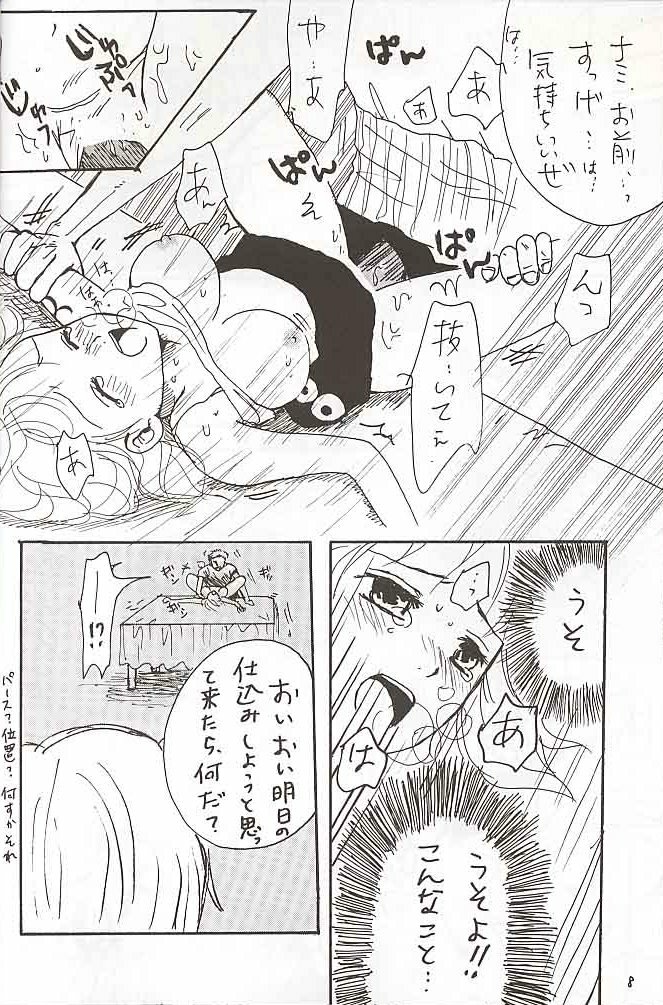 [Takarabune (Asshu, Maashan)] San Piece Maki Ni Itadakimasu (One Piece) page 7 full