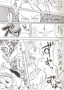 [Takarabune (Asshu, Maashan)] San Piece Maki Ni Itadakimasu (One Piece) - page 6