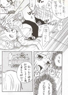 [Takarabune (Asshu, Maashan)] San Piece Maki Ni Itadakimasu (One Piece) - page 7