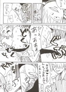[Takarabune (Asshu, Maashan)] San Piece Maki Ni Itadakimasu (One Piece) - page 9