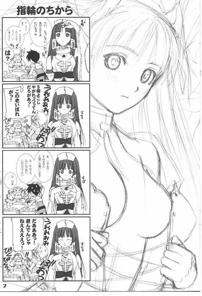 (C67) [T2 ART WORKS (Tony)] Namida Bon (Shining Tears) page 15 full