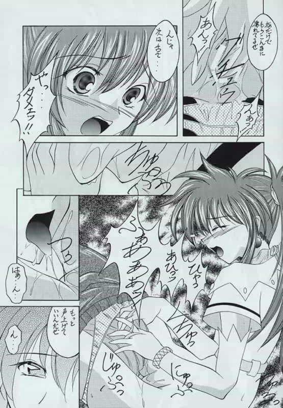 [Red Ribbon Revenger] Genen Natsukashi no RPG Tokushuu page 12 full