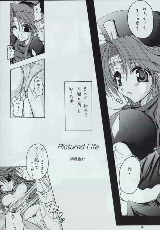 [Red Ribbon Revenger] Genen Natsukashi no RPG Tokushuu page 39 full