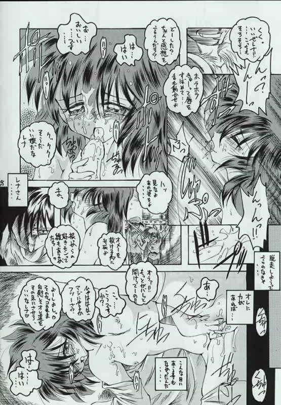 [Red Ribbon Revenger] Genen Natsukashi no RPG Tokushuu page 57 full