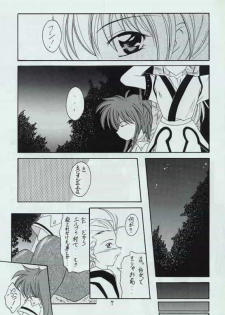 [Red Ribbon Revenger] Genen Natsukashi no RPG Tokushuu - page 6