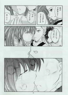 [Red Ribbon Revenger] Genen Natsukashi no RPG Tokushuu - page 9