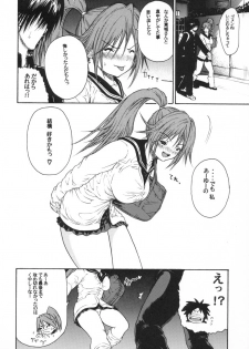 (C69) [Amazake Hatosyo-ten (Yoshu Ohepe)] Haru Ichigo Vol. 4 - Spring Strawberry Vol. 4 (Ichigo 100%) - page 22