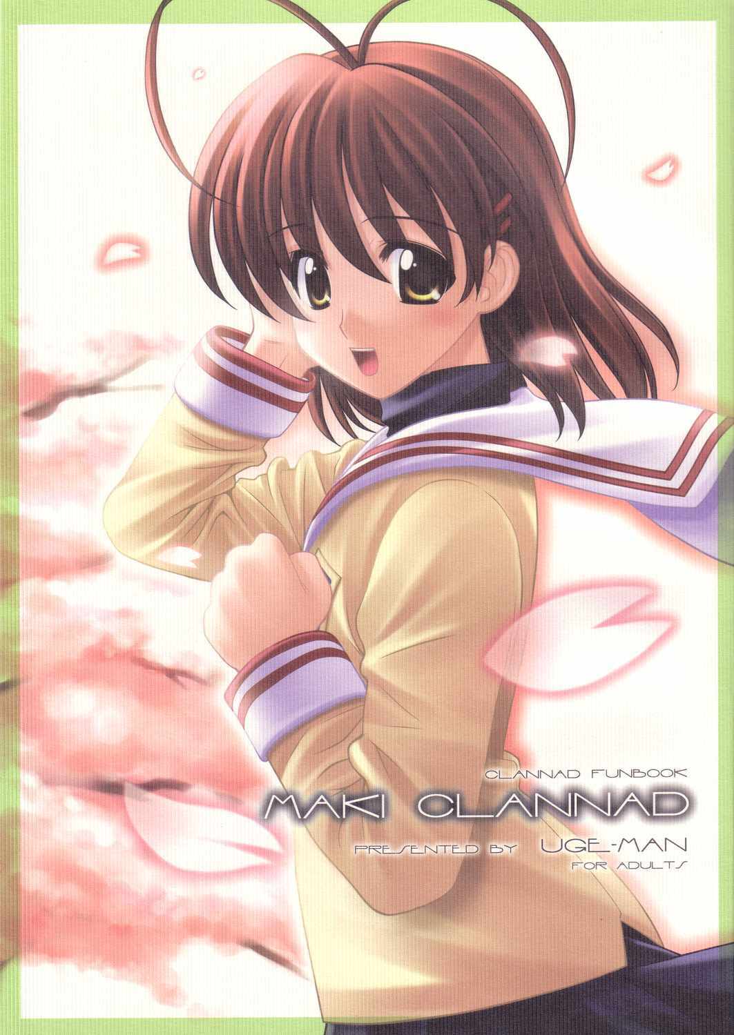 (C66) [UGEMAN (Ugeppa)] Maki Clannad (Clannad) page 1 full