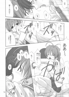 (C66) [UGEMAN (Ugeppa)] Maki Clannad (Clannad) - page 13