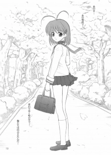 (C66) [UGEMAN (Ugeppa)] Maki Clannad (Clannad) - page 18