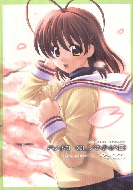 (C66) [UGEMAN (Ugeppa)] Maki Clannad (Clannad)