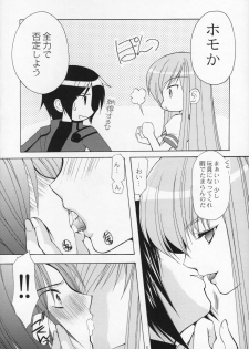 (COMIC1) [Imomuya Honpo (Azuma Yuki)] Freedom 3 Cosplay C.C. (Code Geass: Lelouch of the Rebellion) - page 7