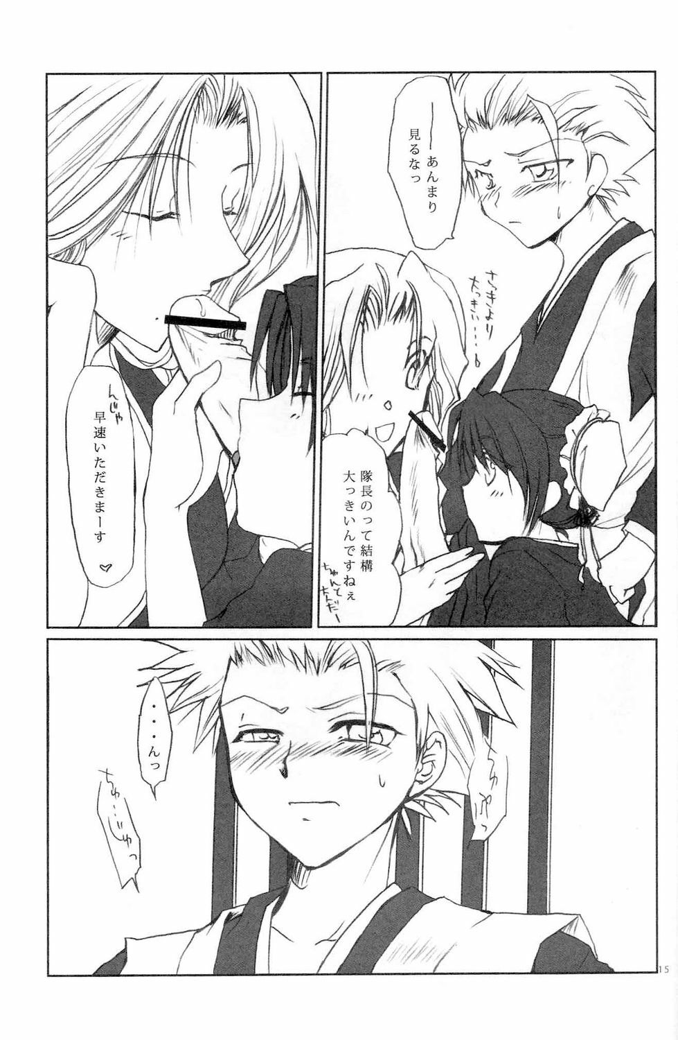 (C71) [AJALA (Mayamura Aki)] Kyou (Bleach) page 13 full