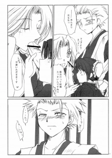 (C71) [AJALA (Mayamura Aki)] Kyou (Bleach) - page 13