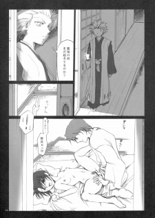 (C71) [AJALA (Mayamura Aki)] Kyou (Bleach) - page 6