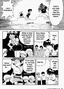 I Can Go Swimming (Ranma 1/2) [English] - page 2