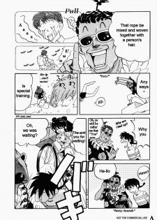 I Can Go Swimming (Ranma 1/2) [English] - page 3