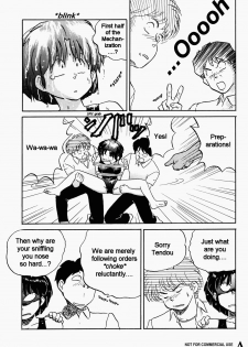 I Can Go Swimming (Ranma 1/2) [English] - page 5