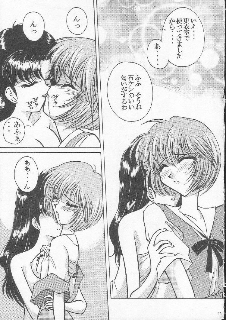 (C49) [LUCK&PLUCK!Co. (Amanomiya Haruka)] My Love 6To8 (Neon Genesis Evangelion) page 12 full