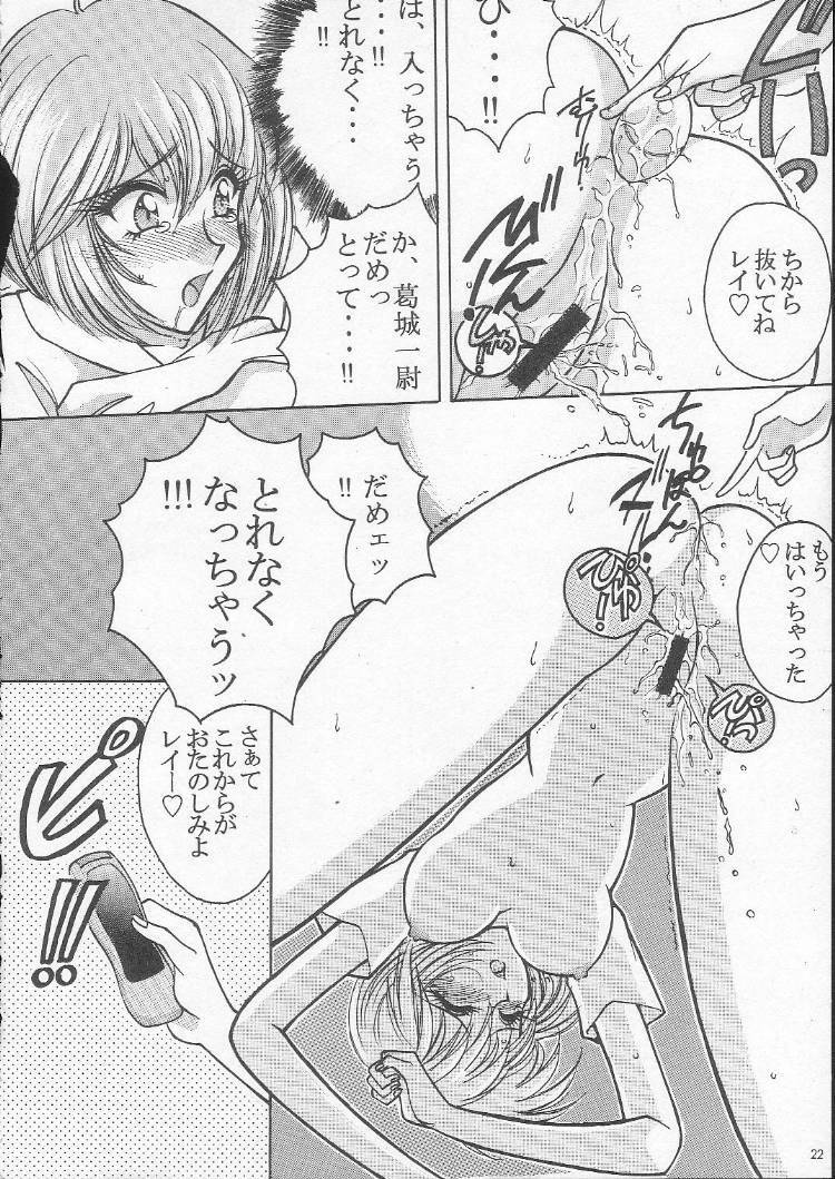 (C49) [LUCK&PLUCK!Co. (Amanomiya Haruka)] My Love 6To8 (Neon Genesis Evangelion) page 21 full