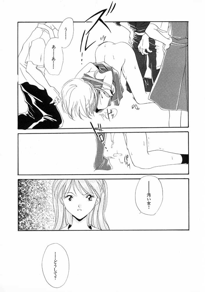 [Kyougetsutei] 猫のトルソ page 15 full