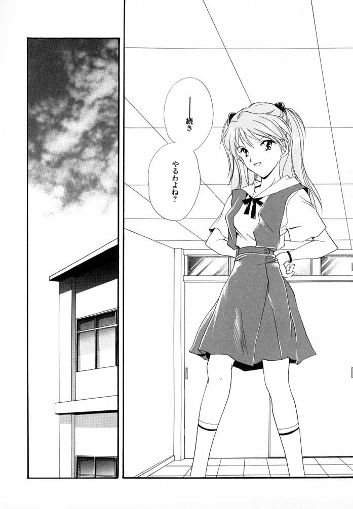 [Kyougetsutei] 猫のトルソ page 8 full