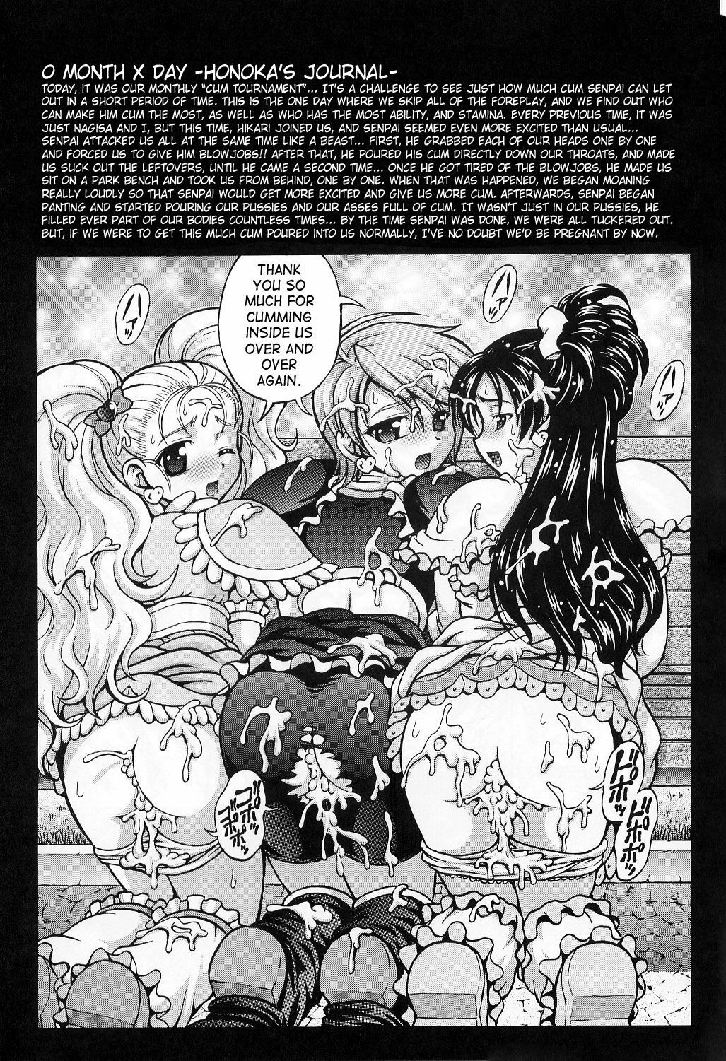 (C71) [Kuroyuki (Kakyouin Chiroru)] Precure Diary ~Episode I-II~ | Milk Hunter Special (Milk Hunters 1~4 Soushuuhen + Alpha) (Futari wa Precure) [English] [SaHa] page 17 full