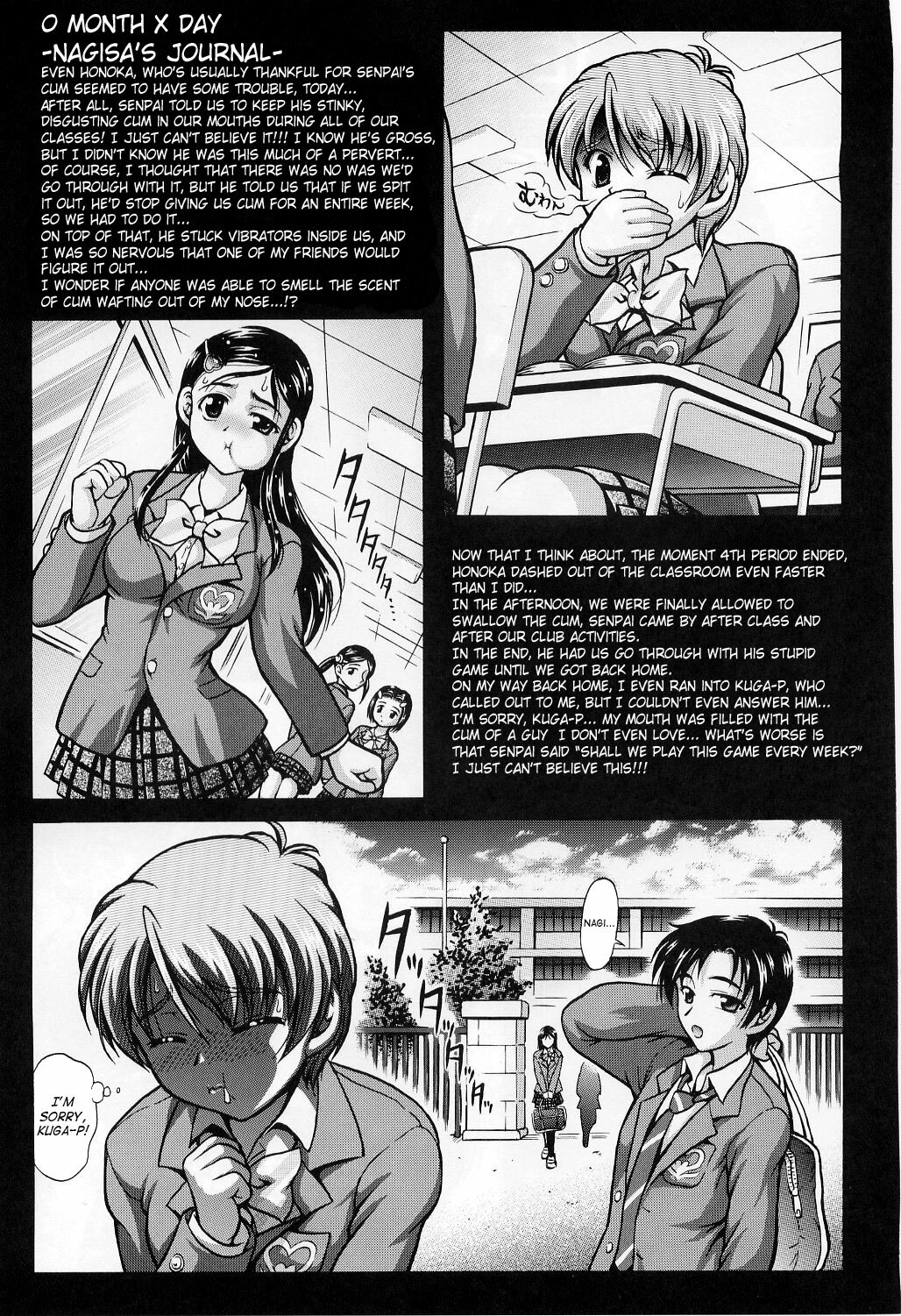 (C71) [Kuroyuki (Kakyouin Chiroru)] Precure Diary ~Episode I-II~ | Milk Hunter Special (Milk Hunters 1~4 Soushuuhen + Alpha) (Futari wa Precure) [English] [SaHa] page 9 full