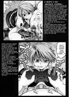 (C71) [Kuroyuki (Kakyouin Chiroru)] Precure Diary ~Episode I-II~ | Milk Hunter Special (Milk Hunters 1~4 Soushuuhen + Alpha) (Futari wa Precure) [English] [SaHa] - page 13