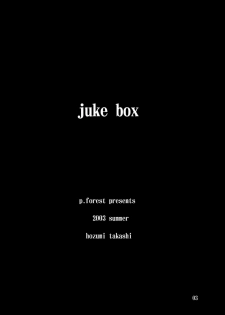 (C64) [P-FOREST (Hozumi Takashi)] JUKE BOX 200308 (Kaleido Star, Onegai Twins, Super Robot Taisen) - page 2