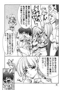 (C64) [P-FOREST (Hozumi Takashi)] JUKE BOX 200308 (Kaleido Star, Onegai Twins, Super Robot Taisen) - page 50