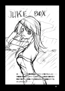 (C64) [P-FOREST (Hozumi Takashi)] JUKE BOX 200308 (Kaleido Star, Onegai Twins, Super Robot Taisen) - page 5