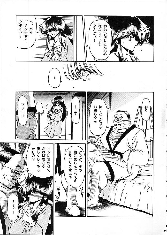 (C53) [Circle Taihei-Tengoku (Horikawa Gorou)] Star page 14 full