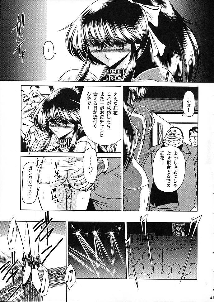 (C53) [Circle Taihei-Tengoku (Horikawa Gorou)] Star page 42 full