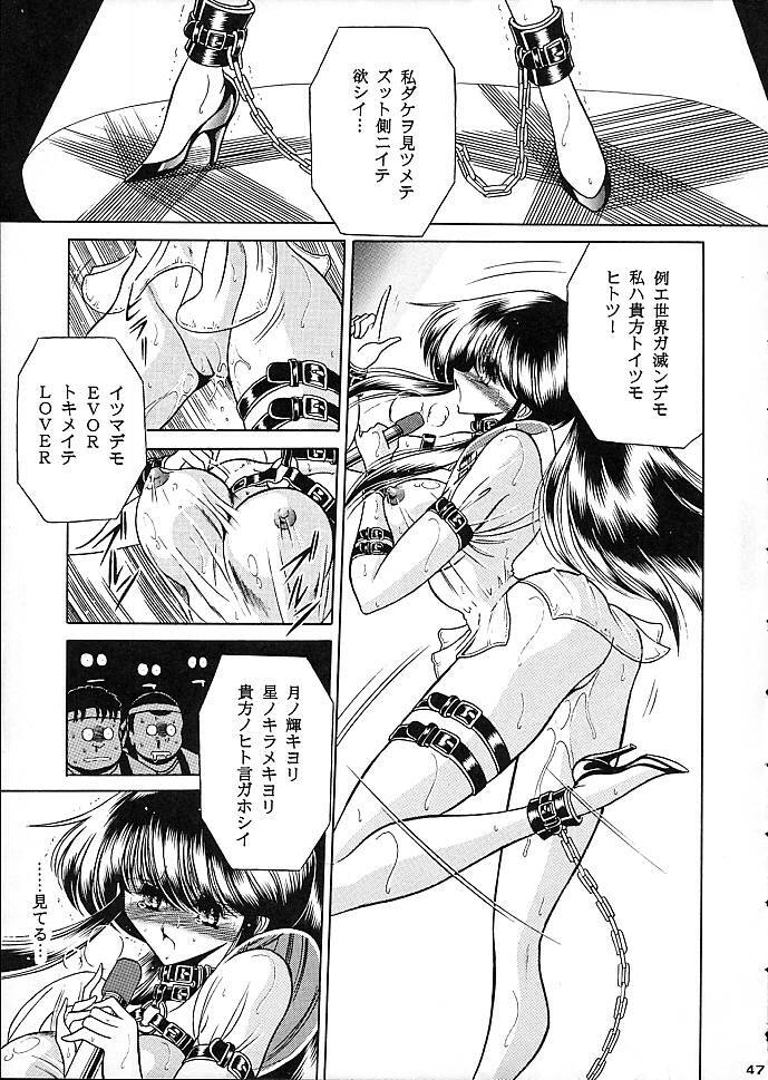 (C53) [Circle Taihei-Tengoku (Horikawa Gorou)] Star page 44 full