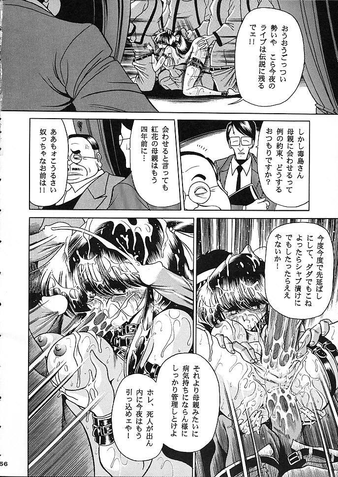 (C53) [Circle Taihei-Tengoku (Horikawa Gorou)] Star page 53 full