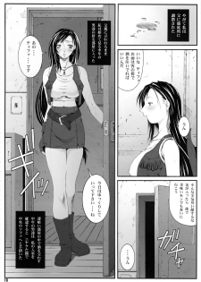 (C72) [Ruki Ruki EXISS (Fumizuki Misoka)] FF Naburu I (Final Fantasy VII) - page 11
