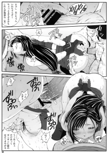 (C72) [Ruki Ruki EXISS (Fumizuki Misoka)] FF Naburu I (Final Fantasy VII) - page 15
