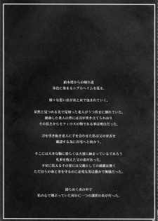 (C72) [Ruki Ruki EXISS (Fumizuki Misoka)] FF Naburu I (Final Fantasy VII) - page 22
