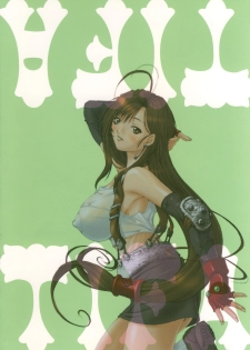 (C72) [Ruki Ruki EXISS (Fumizuki Misoka)] FF Naburu I (Final Fantasy VII) - page 2