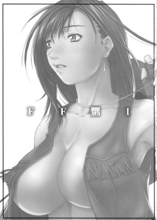 (C72) [Ruki Ruki EXISS (Fumizuki Misoka)] FF Naburu I (Final Fantasy VII) - page 4